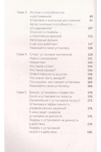 Гибкое сознание