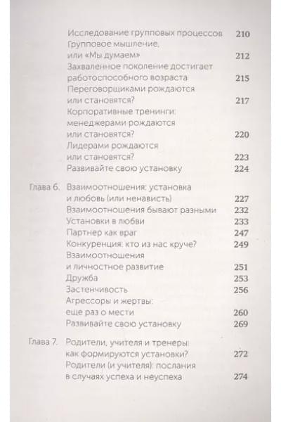 Гибкое сознание