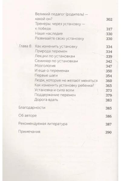 Гибкое сознание