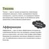 Элрод Хэл: Магия утра. Как первый час дня определяет ваш успех