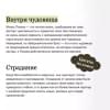 Нойманн Эрих: Амур и Психея. Трансформация женственности в толковании мифа