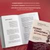 Тур Екатерина Юрьевна: Психосоматика детских травм: как услышать своего ребенка и помочь ему стать здоровым