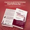 Тур Екатерина Юрьевна: Психосоматика детских травм: как услышать своего ребенка и помочь ему стать здоровым