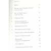Секигути Реко: Нагори. Тоска по уходящему сезону