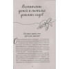 Станкеева Виктория: Австралия изнутри. Как на самом деле живут в стране вверх тормашками?