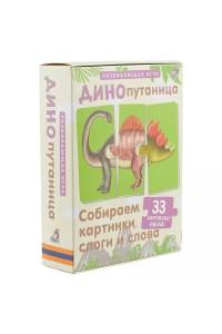 Динопутаница. Собираем картинки, слоги и слова