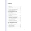 Кот Д.: PRO копирайтинг. Как продать кота
