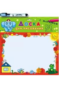 Доска для рисования с маркером (слон)