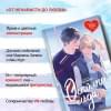 Осколки льда