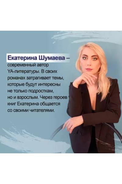Осколки льда