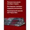 Ведьмак. История франшизы. От фэнтези до культовой игровой саги