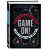 Хансен Дастин: Game On! Иллюстрированная история видеоигр от Pong и Pac-Man до Mario и Minecraft