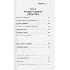 Silent Hill. Навстречу ужасу. Игры и теория страха