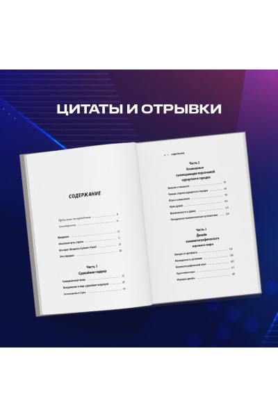 Silent Hill. Навстречу ужасу. Игры и теория страха