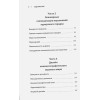 Silent Hill. Навстречу ужасу. Игры и теория страха