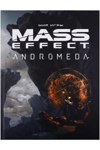 Мир игры Mass Effect: Andromeda