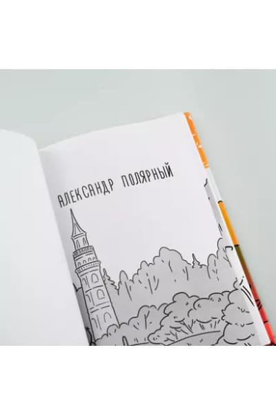 Осенняя сказка