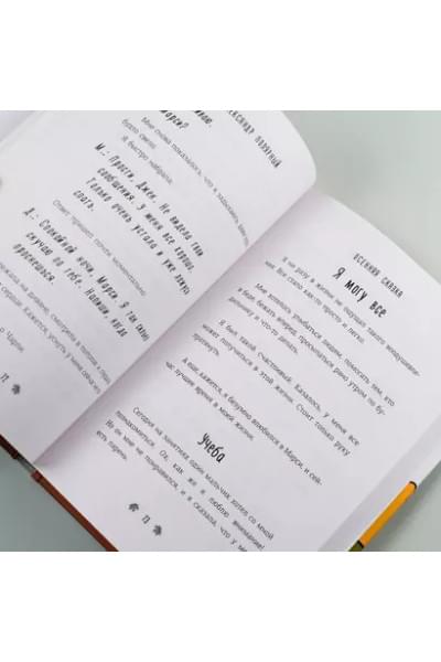 Осенняя сказка