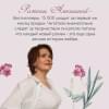 Алюшина Татьяна Александровна: Новые райские кущи: роман