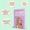 Лавринович Ася: Планы на лето