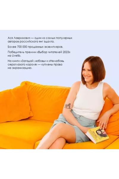 Только попробуй уйти