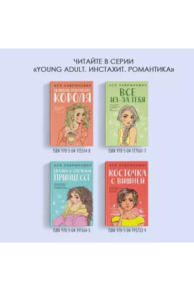 Только попробуй уйти