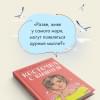 Лавринович Ася: Косточка с вишней