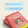 Лавринович Ася: Косточка с вишней