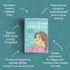 Лавринович Ася: Сказка о снежной принцессе