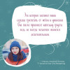 Лавринович Ася: Сказка о снежной принцессе