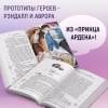 Анри Софи: Двойной латте в дождливый день (#1)