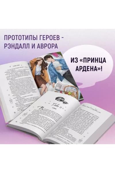 Анри Софи: Двойной латте в дождливый день (#1)
