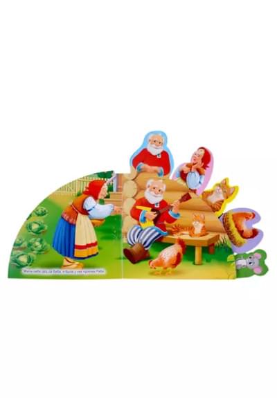 Сказки с закладками 
