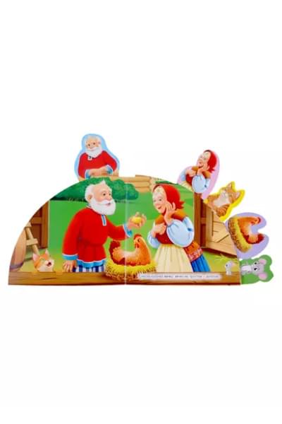Сказки с закладками 