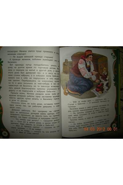 Лебедев А. (худ.): Русские народные сказки