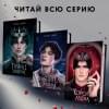 Анри Софи: Король Ардена