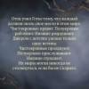 Песнь Сорокопута