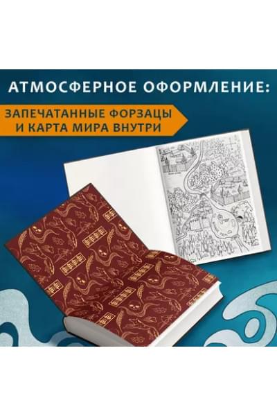 Конев Данила: Пятый мир