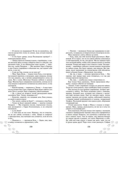 Конев Данила: Пятый мир