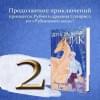 Кристальный пик