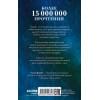 Джейн Анна: Комплект книг Анны Джейн 