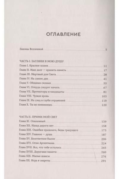 Монструм