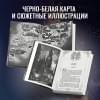 Джукич Алиса Владиславовна: Адские тени
