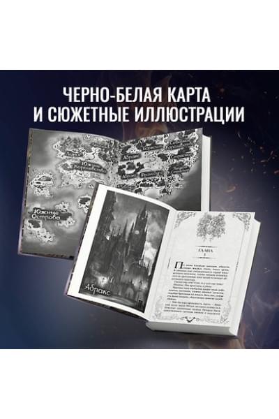 Джукич Алиса Владиславовна: Адские тени