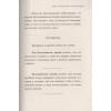 Джонс Фил М.: Убеди кого угодно. Как с помощью универсальных фраз выходить победителем из любого спора