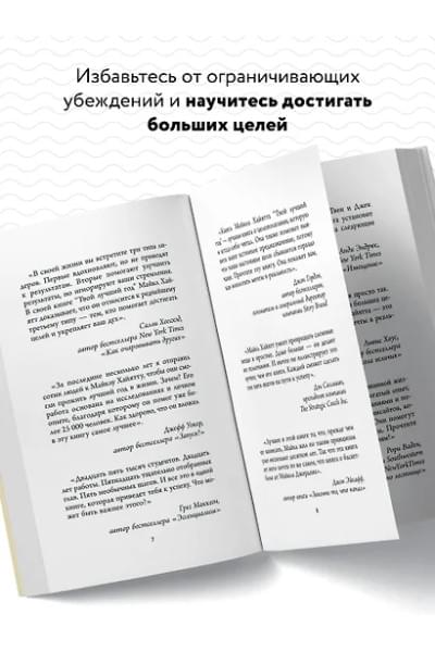 Хайятт Майкл: Твой лучший год. 12 невероятных месяцев, которые изменят вашу жизнь