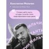 Примаченко Ольга: Нежно-денежно. Книга о деньгах и душевном спокойствии