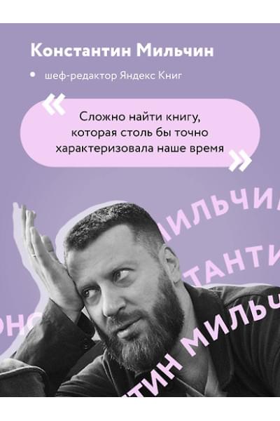 Примаченко Ольга: Нежно-денежно. Книга о деньгах и душевном спокойствии
