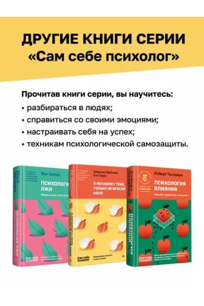 Лихи Роберт: Свобода от тревоги. Справься с тревогой, пока она не расправилась с тобой