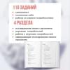 Дубынин Вячеслав Альбертович, Дубынина Серафима: Мозг и его потребности: воркбук. 110 заданий для самоанализа и работы со своими потребностями